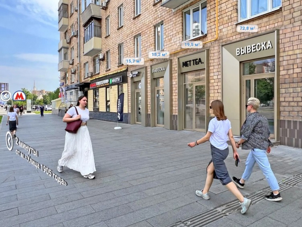 Аренда торгового помещения Жилой дом 