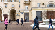 Продажа торгового помещения Жилой дом 