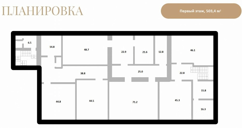 Аренда офиса Особняк «Земляной 39/1 с2»