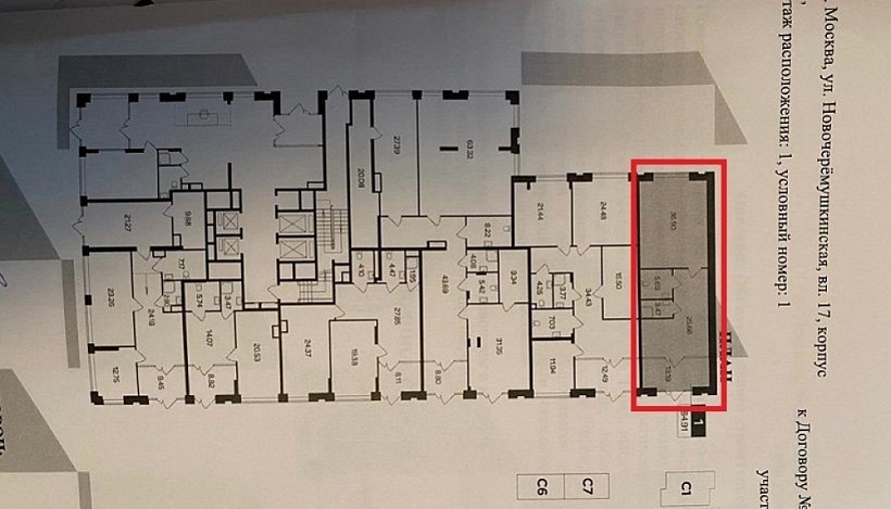 Продажа торгового помещения ЖК: Новочерёмушкинская, 17