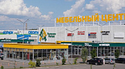 Продажа торгового помещения Торговый центр 