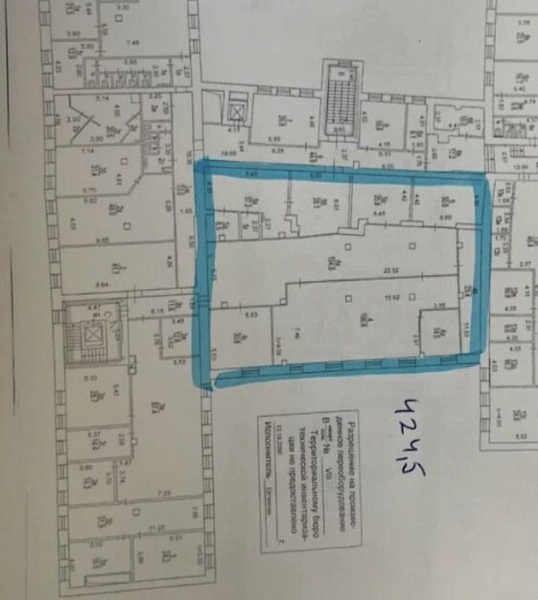 Аренда офиса Бизнес-центр «Павелецкий»