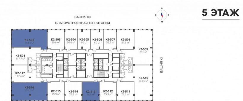 Продажа офиса STONE