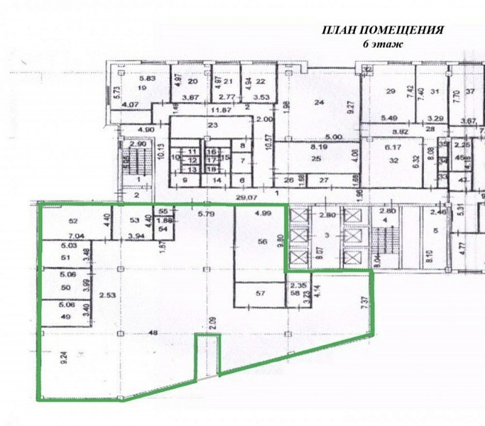 Аренда офиса Бизнес-центр «Ньютон Плаза»
