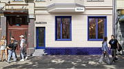 Продажа торгового помещения Жилое здание 