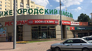 Аренда торгового помещения ТЦ Нижегородский Пассаж - превью