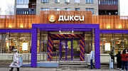 Арендный бизнес ОСЗ 