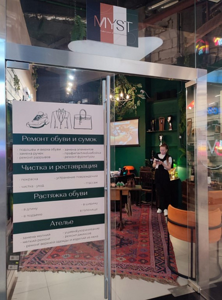 Арендный бизнес Москва-Сити «Башня Федерация»