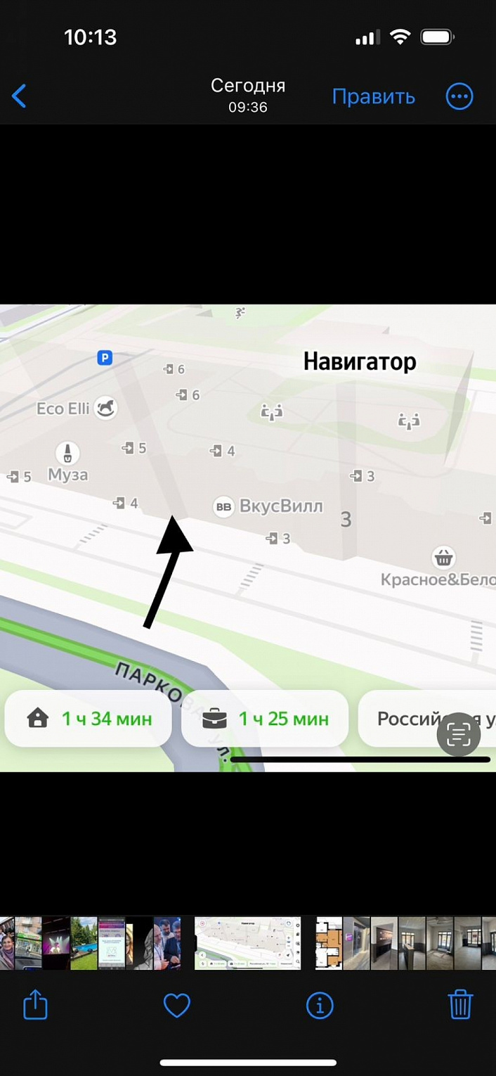 Продажа торгового помещения ЖК 