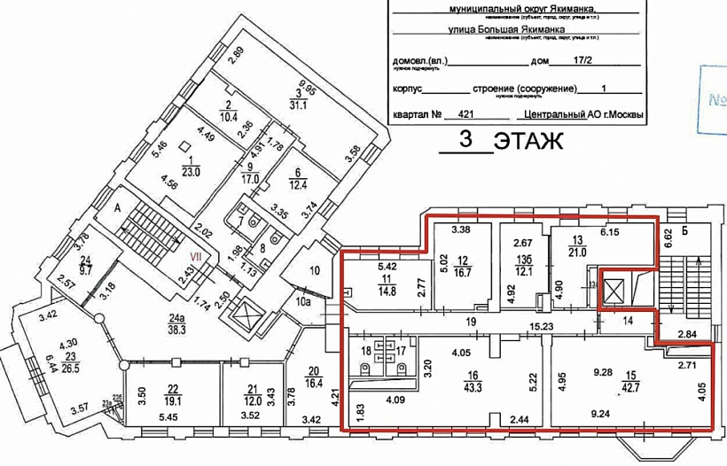 Аренда офиса Бизнес центр 