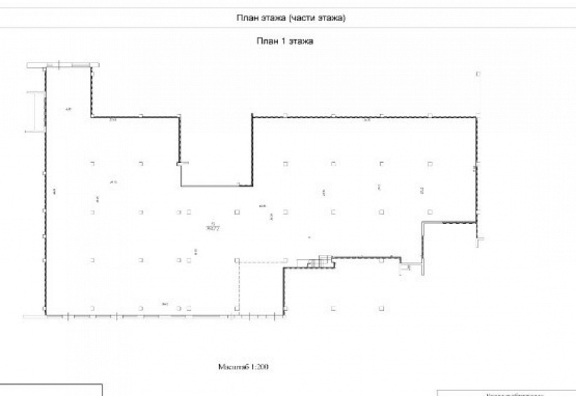 Аренда офиса Квартал  