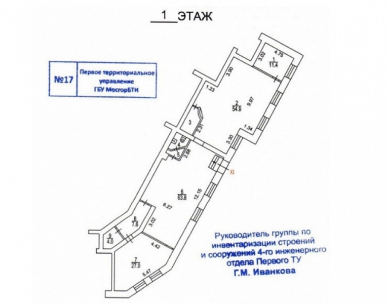 Продажа офиса Жилое здание 