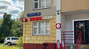 Арендный бизнес Жилой дом 