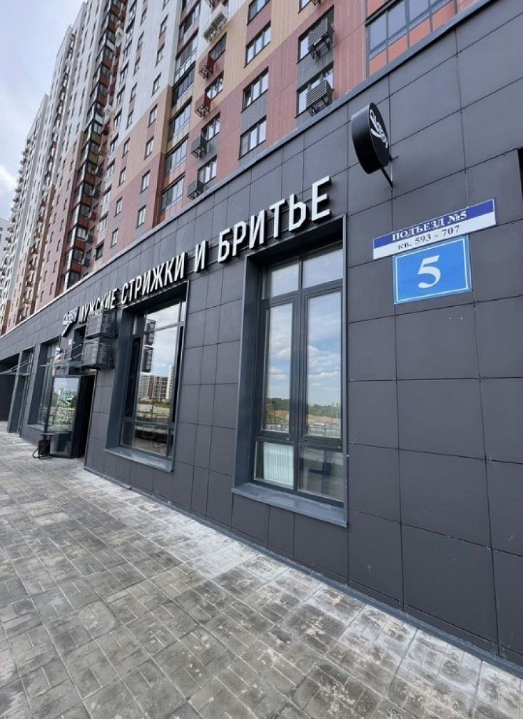 Продажа торгового помещения ЖК 