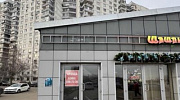 Аренда торгового помещения Особняк «Крылатские Холмы 29» - превью
