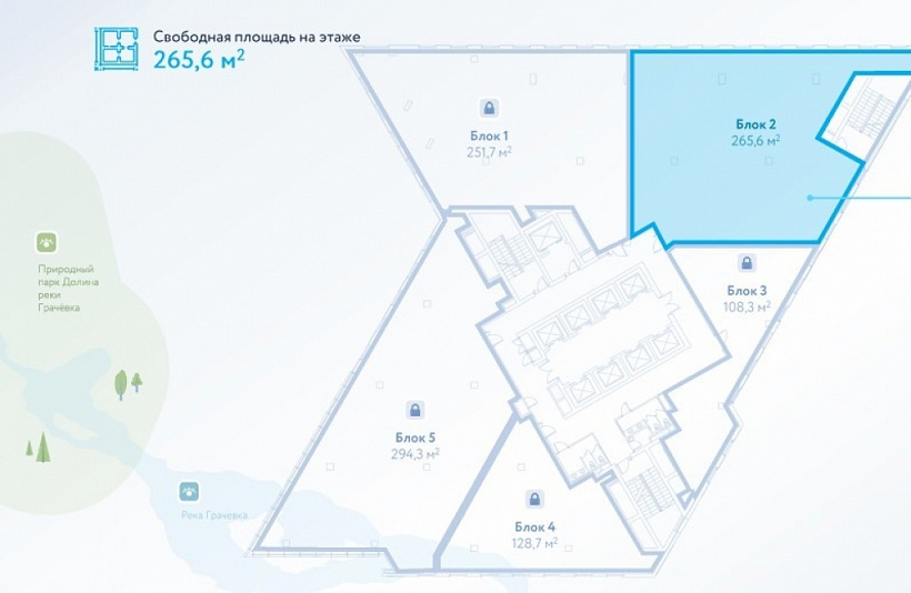 Продажа офиса Бизнес-центр «Aero City (Аэро Сити)»
