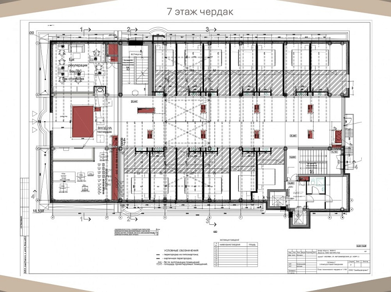 Продажа торгового помещения Административное здание 