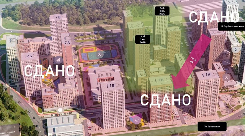 Аренда торгового помещения ЖК 