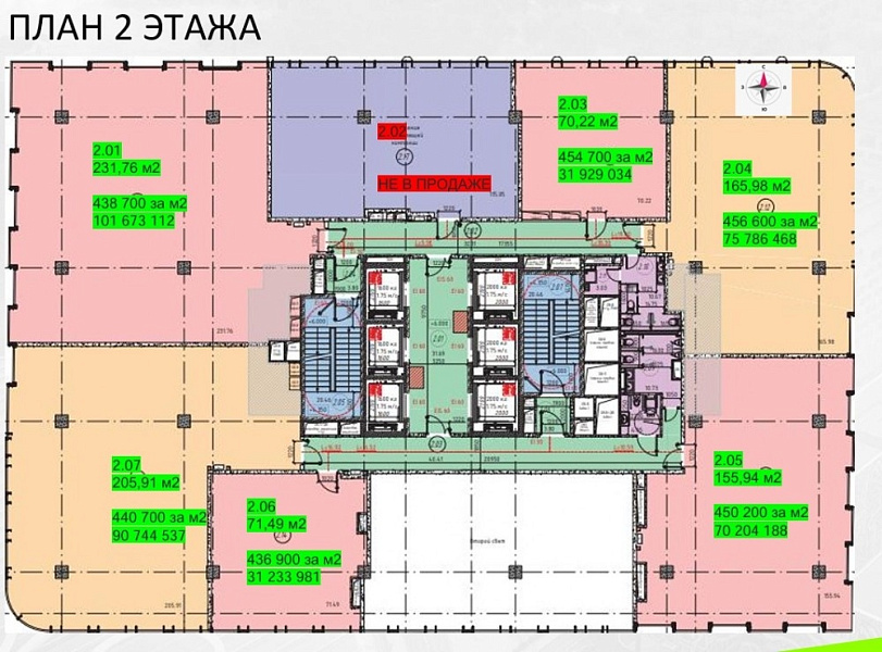 Продажа офиса UPSIDE (Апсайд) Ямская