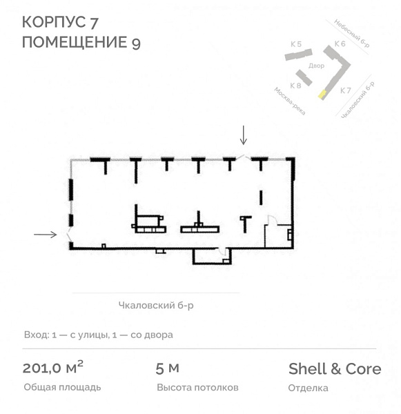 Аренда торгового помещения ЖК 