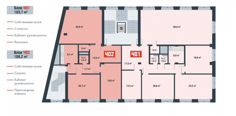 Продажа офиса БЦ 