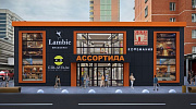 Аренда торгового помещения ТЦ 
