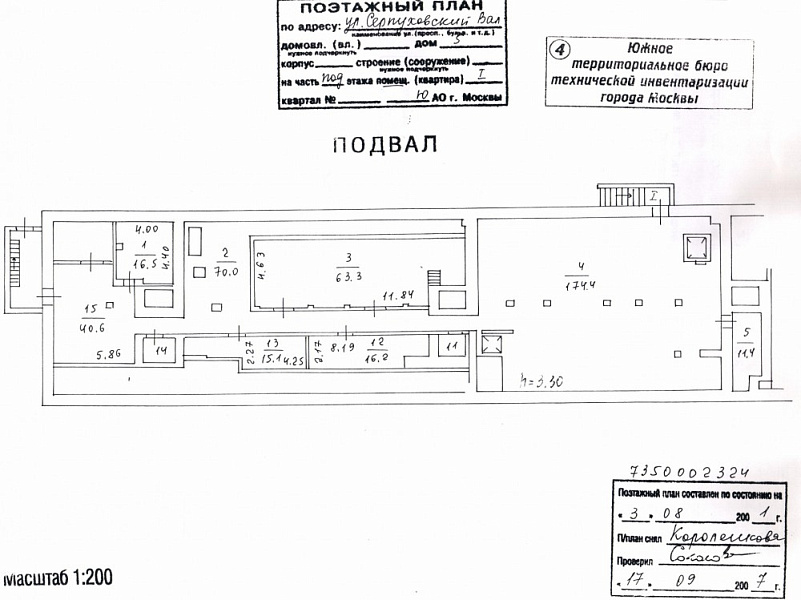 Аренда торгового помещения Жилое здание 