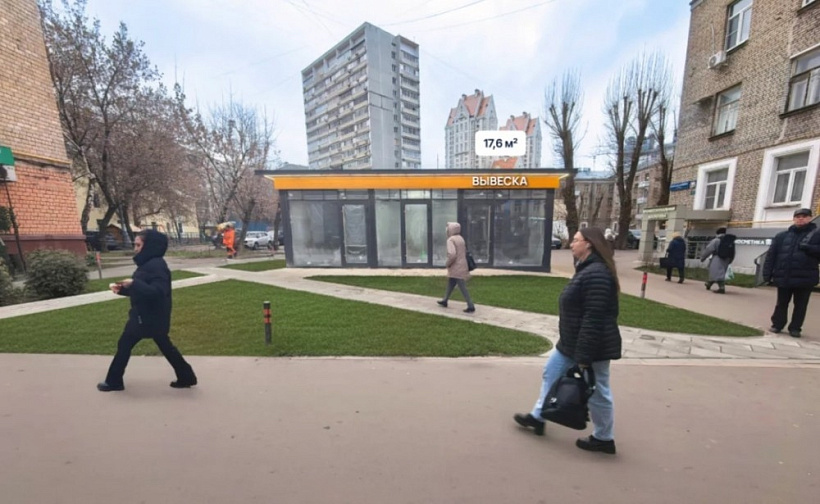 Продажа торгового помещения Здание 