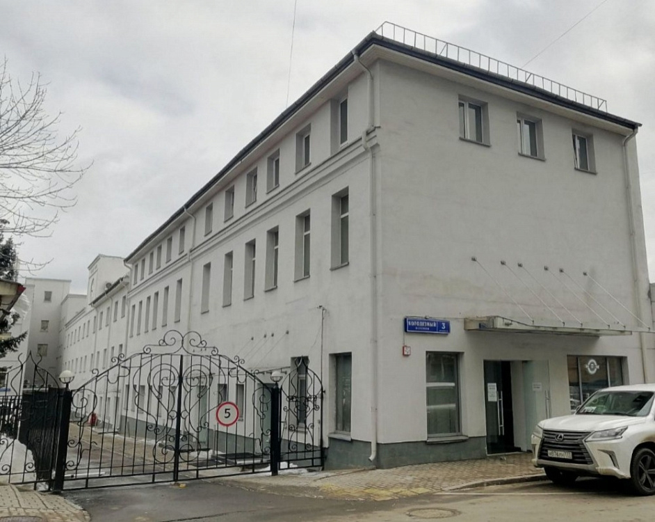 Аренда офиса Бизнес-центр 