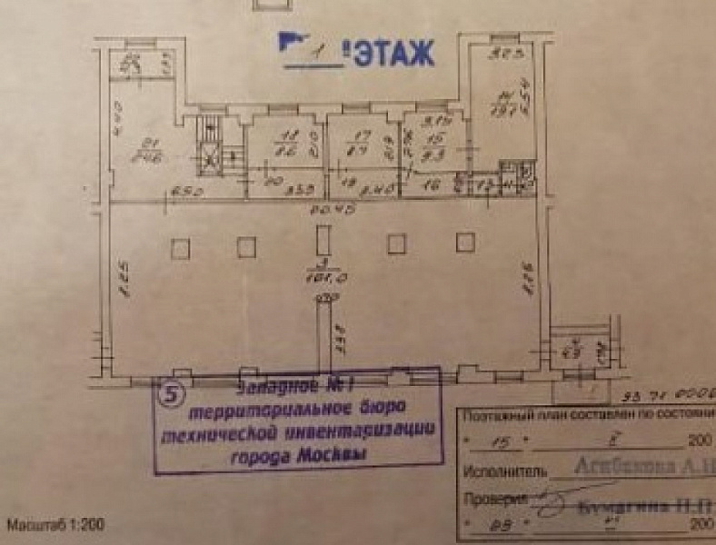 Аренда торгового помещения Жилое здание 