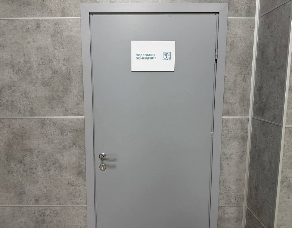 Аренда офиса Бизнес-центр «Офис-парк Шереметьевский»