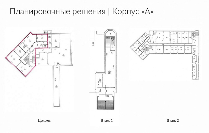 Аренда офиса Офисный особняк «Профсоюзная 125к1»