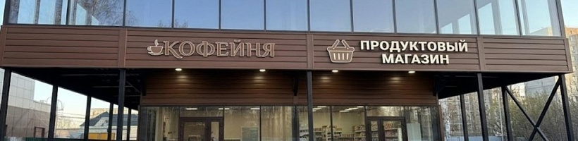 Аренда торгового помещения ОСЗ 