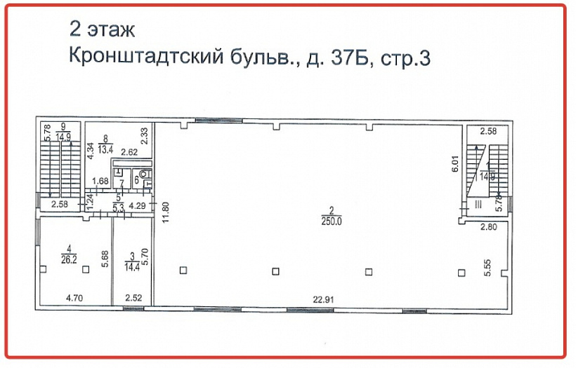 Продажа торгового помещения Нежилое Здание