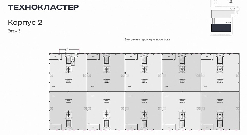 Продажа индустриальной недвижимости ПСК 