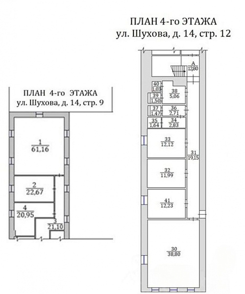 Аренда офиса Деловой центр «Шухова 14с12»