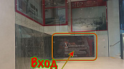 Продажа торгового помещения ЖК 
