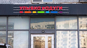 Арендный бизнес Жилое здание 