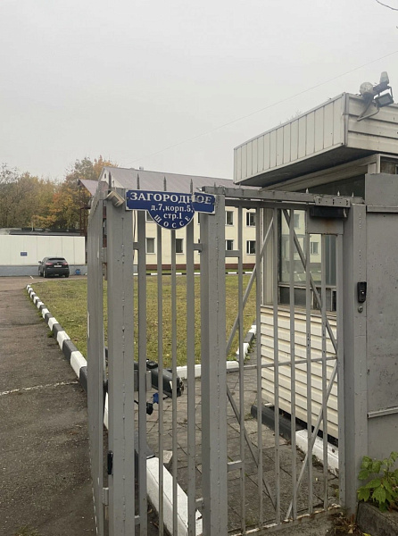 Продажа офиса Офисное здание «Загородное 7к5 с1»