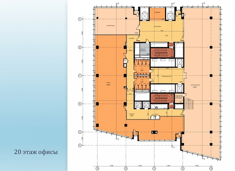 Аренда офиса МФК Орбион