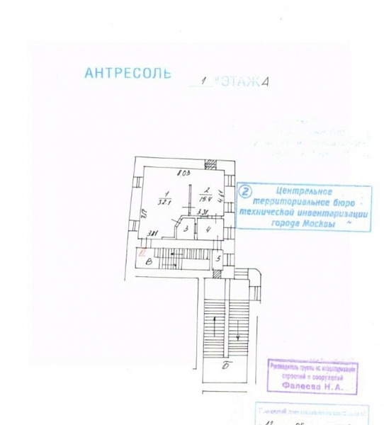 Продажа офиса Офисное здание «Кузнецкий Мост 4/3 с1»