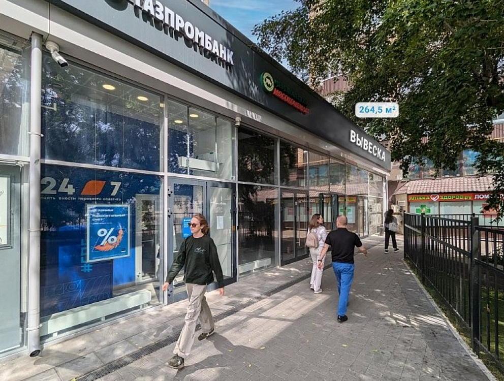 Аренда торгового помещения Жилое здание 