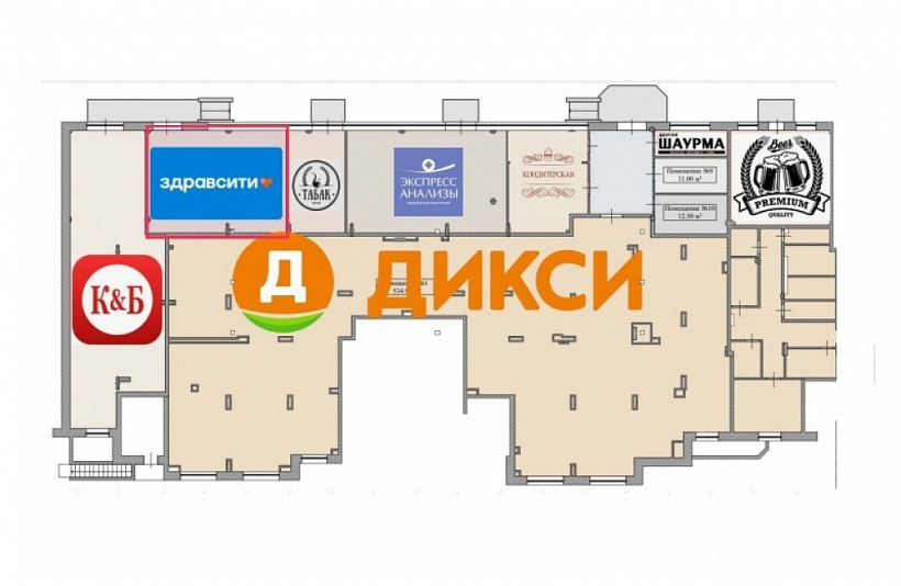 Арендный бизнес Встроено-пристроенное здание 