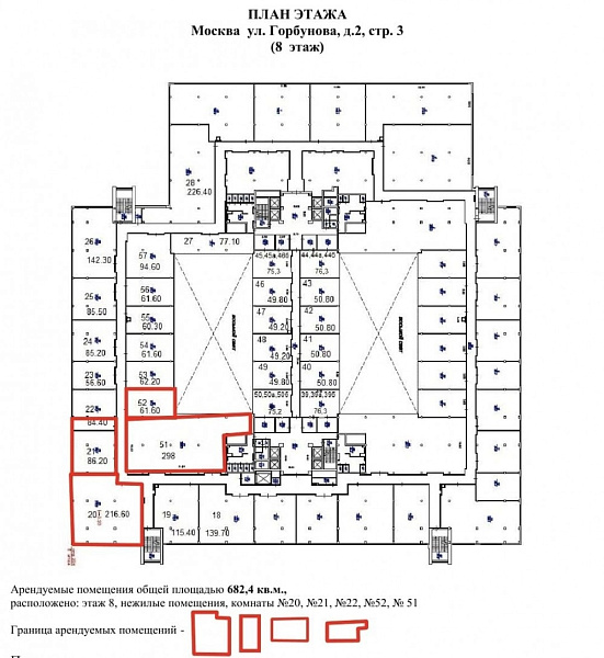 Аренда офиса Бизнес-центр Grand Setun Plaza (Гранд Сетунь Плаза)