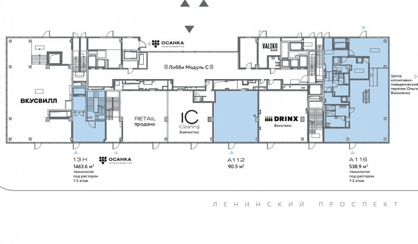 Аренда торгового помещения Бизнес-центр «Lunar (Лунар)»