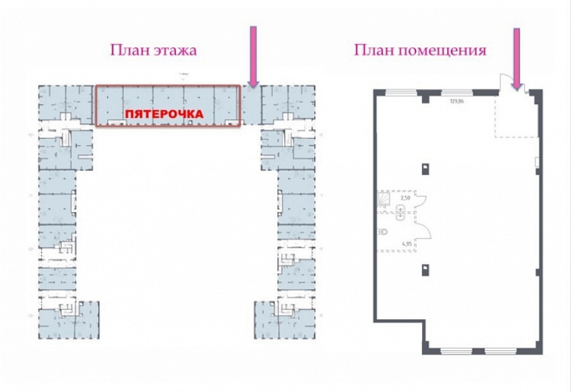 Продажа торгового помещения ЖК 