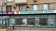 Аренда торгового помещения Жилое здание 