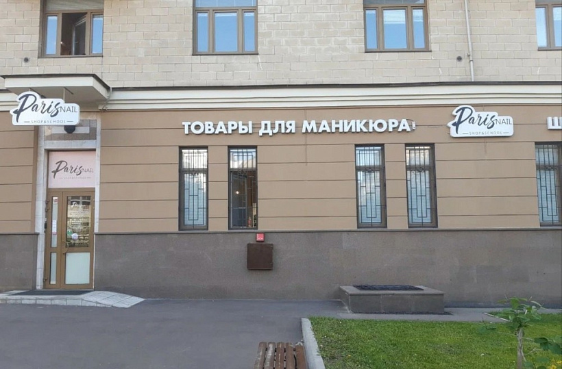 Аренда торгового помещения ЖК 