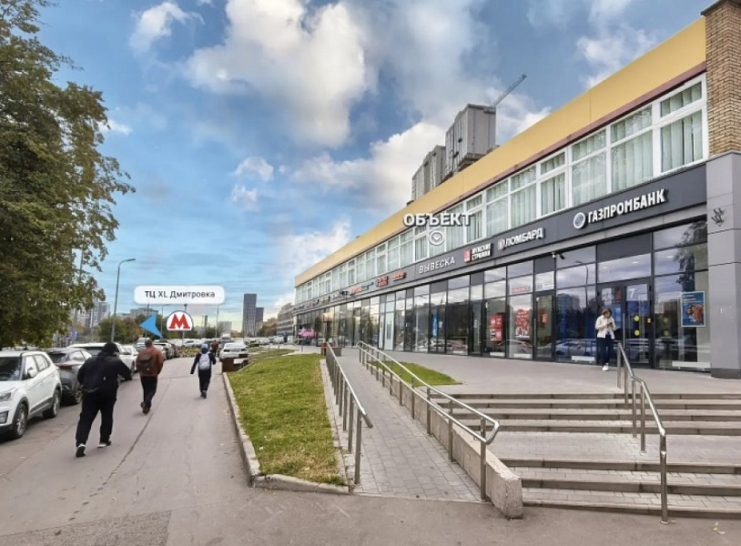 Аренда торгового помещения ОСЗ 