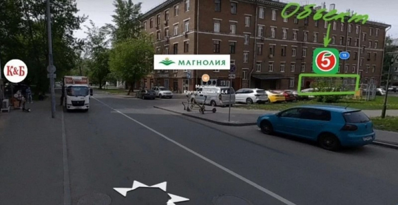 Арендный бизнес Жилое здание 
